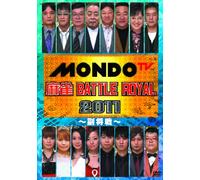 麻雀 BATTLE ROYAL 2011 ~副将戦~ [DVD]