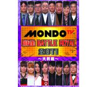 麻雀 BATTLE ROYAL 2011 ~大将戦~ [DVD]