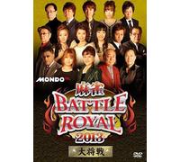 Battle Royal 2013 [Dvd]