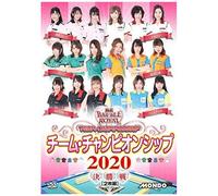 Battle Royal 2020 [Dvd]