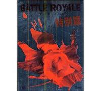 Battle Royale - Edition spéciale G