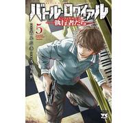 Battle Royale - Enforcers T05 - Koushun Takami - Soleil - broché - Manga