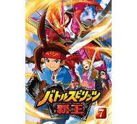 Battle Spirits Brave Heroes Vo [Import allemand]
