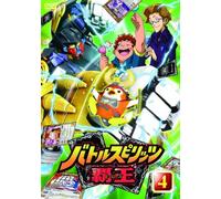 Battle Spirits Brave Heroes Vo [Import allemand]