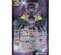 Battle Spirits Kai Kamu (contrat X rare) Contrat: Kai Chapter 2 Extreme Dispute (BS65) CX01 | Batospi Makoto Maito ・ Hyper Contract & Blood Crystal Contract Spirit Purple