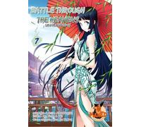 Battle Through The Heavens - Tome 07: La voie du Dou-Qi