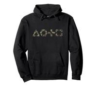 Battlefield Class Army Wood Camo Symbol Game Design BF6 Sweat à Capuche