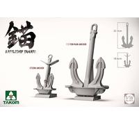 Takom 1013 - 1:16 Battleship Yamato Anchor - Neuf
