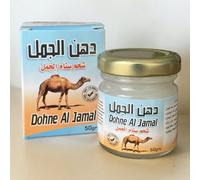 Baume de massage pour douleurs musculaires et articulaires - Baume de la graisse bosse du chameau - Baume à effet chaud/froid - Baume de la Daroua - Pour sportifs - Relax - Dohne Al Jamal - 50 g