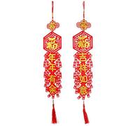 Baxnore Couplettes chinois du Nouvel An Spring Festival Decoration Decoration Couplets de tissu en feutre traditionnels avec des personnages dorés pour la décoration de l'atelier de