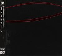 Bayonetta Original Soundtrack