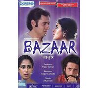 Bazaar (DVD): The Marketplace
