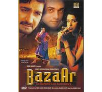 Bazaar: The Market of Love & Desire Movie DVD