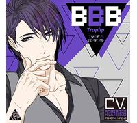 BBB-Traplip- TYPE.3 バーテンダー (CV.前野智昭)