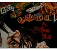 BBC Big Band - Red Hot Jazz [Import]