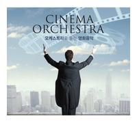 BBC CONCERT ORCHESTRA - Cinema Orchestra (2 For 1) / ¿ÀÄɽºƮ¶ó·Î µè´Â ¿µȭÀ½¾Ç (2 For 1)