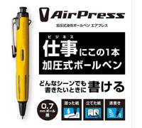 Bc-Ap52 Stylo Bille Permanent Pressurisé (Peut Écrire Sur Papier Humide/Dos),Presse À Air,0,7,Jaune