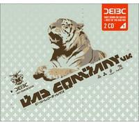 Bc Recordings - Shot Down on Safari