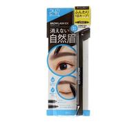 B rowlash EX W Eyebrow Gel & Powder Ash Gray 1 pc