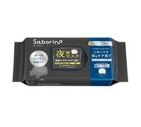 Bcl Saborino Masque de nuit noir - 32 feuilles - Aquatic Harb