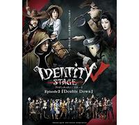【BD】Identity V STAGE Episode2『Double Down』 特別豪華版 [Blu-ray]