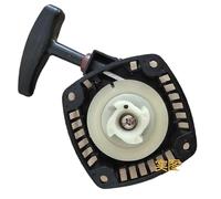 BDAYEK Remplacement de Tondeuse Lanceur à Rappel Automatique Compatible avec Les débroussailleuses Robin EC025GR, HT250, PST750, EC025, PST75H et OHT750R(Style C)