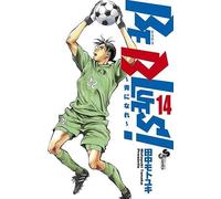 Be Blues! 14 ()