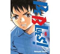 Be Blues! - Tome 06 Tanaka Motoyuki (Auteur), Tanaka Motoyuki (Illustration), Tanaka Motoyuki (Scénario)