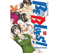 Be Blues! - Tome 16 - Tanaka Motoyuki - Meian - broché - Manga