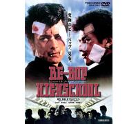 Be-Bop-High-School [94/J] [Import allemand]