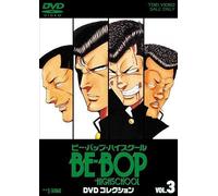 Be-Bop-Highschool Dvd Vol.3