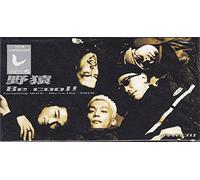 Be Cool [Import]