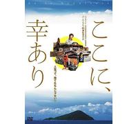 Be In Happiness [Dvd]