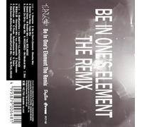 Be In One's Element The Remix[カセット][完全限定生産]