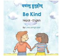 Be Kind (Nepali-English)