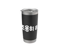 « Be Quiet » mignon mot coréen Hangul Gobelet isotherme en acier inoxydable double paroi