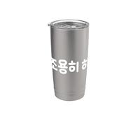 « Be Quiet » mignon mot coréen Hangul Gobelet isotherme en acier inoxydable double paroi
