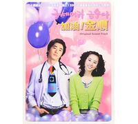 Be Strong, Geum Soon Original Sound Track (Taiwan Version) [DE Import]