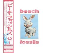 Beach Fossils - Bunny [Vinyl] [Import]