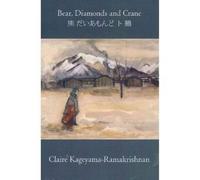 [(Bear, Diamonds and Crane)] [Author: Claire Kageyama-Ramakrishnan] published on (November, 2011)