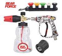 BEAR FORCE - pistolet de pulvérisation court peint en couleur pour nettoyeur haute pression, ensemble de Lance à mousse de neige, Compatible avec Karcher Nilfisk Bosch Lavor Daewoo Type C