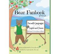 Bear Funbook Presents Fun with Languages English and Chinese: Multilingual Coloring Pages and Mazes