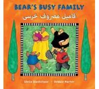 Bear's Busy Family (Bilingual Dari & English)