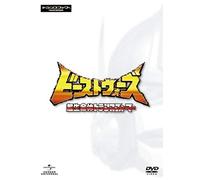 Beast Wars Chou Seimeitai Tran [Import allemand]