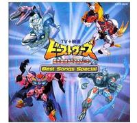 Beast Wars - Vocal Best [Import]