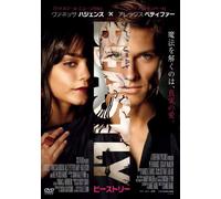 Beastly [Import allemand]