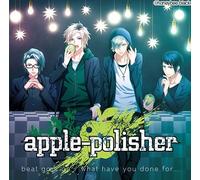 『beat goes on/what have you done for...』