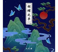 Beat Interactive A.C.E ACE - 胡蝶之夢 HJZM : The Butterfly Phantasy (4th Mini Album) Album+Pre-Order Benefit+Folded Poster+Extra Photocards Set