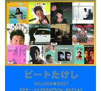 Beat Takeshi - Golden Best:Victor Singles & a