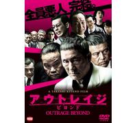 Beat Takeshi-Outrage Beyond [Edizione: Giappone] [Import]